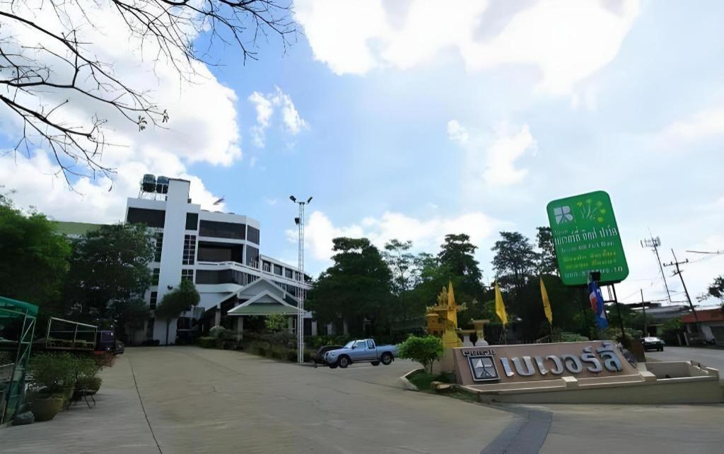 Beverly Hill Park Hotel Nakhon Sawan Eksteriør bilde